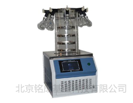 宁波新芝-台式冷冻干燥机Scientz-10N（四层托盘，多歧管）